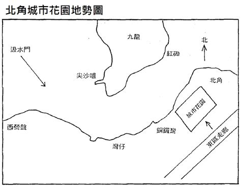 寶馬臺風水|風水：港島各區風水透視(14)：寶馬山花園——前陣後城，攻守兼。